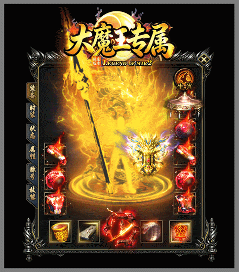 轮播图