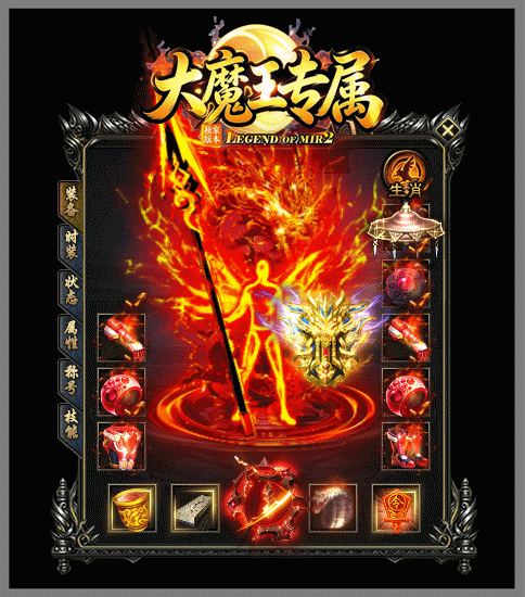 轮播图