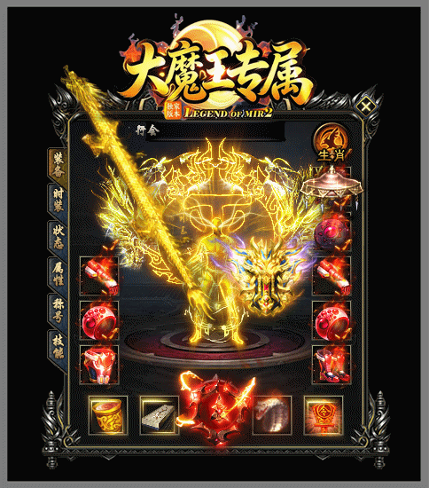 轮播图